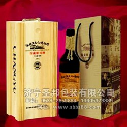 供應(yīng)專(zhuān)業(yè)生產(chǎn)各類(lèi)紅酒包裝盒款式新價(jià)格低