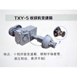 聯合收割機變速箱價格 聯合收割機變速箱【同興】