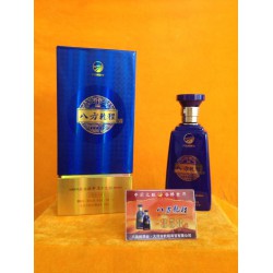 廠家推*八方乾程|特價(jià)八達(dá)嶺八方乾程哪里有賣(mài)
