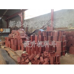 提升機料斗價格，想買*優惠的料斗HL400，就來新泰金恒久