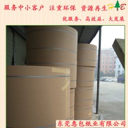 東莞紙業(yè)供應(yīng)海龍?？?牛卡紙無(wú)接頭 ?？埮l(fā)