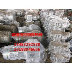 調(diào)速電機(jī)配件代理商：買特價(jià)調(diào)速電機(jī)，就選保定皓業(yè)電機(jī)