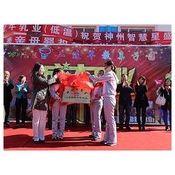 重慶早教加盟哪家好_選擇*好的早教加盟，就來北京神州智慧星