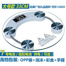 電子稱多少錢 想買優(yōu)惠的寶嵐電子稱，就來福爾明斯