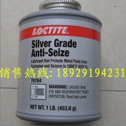 供應(yīng)樂泰76764，樂泰76764抗咬合劑，原裝進(jìn)口樂泰膠水