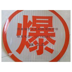 【火熱8月】，反光膜生產