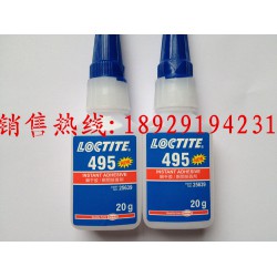 樂泰膠水銷售中心_批發(fā)正品原裝樂泰495膠水，透明瞬干膠