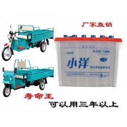 鉛酸蓄電池批發(fā)，電動三輪車蓄電池批發(fā)，三輪車電瓶批發(fā)