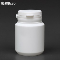 80ml撕拉瓶，聚乙烯塑料瓶，口香糖瓶，食品包裝撕拉蓋塑料瓶