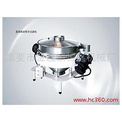 劃算的直落振動篩分過濾機哪里有賣，批發直落振動篩分過濾機