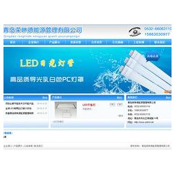山東值得信賴的網站建設推*，諸城網站制作