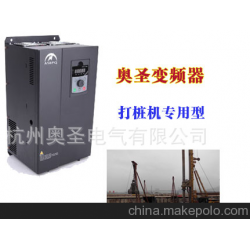 打樁機專用變頻器，