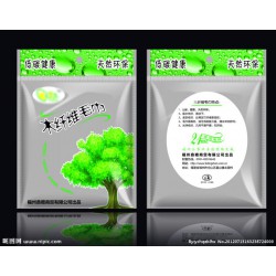 包裝袋、紙箱、瓦楞彩箱、快遞盒廠家直銷可定制