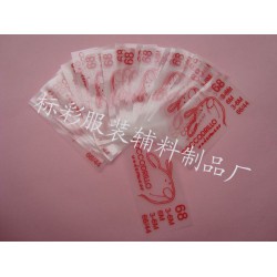 專業(yè)定制生產精美口罩燙畫袖套燙畫