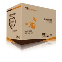 紙箱包裝批發紙箱定做包裝箱