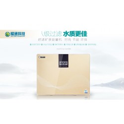 耀通科技凈水器專注水處理，只為讓您喝到健康水
