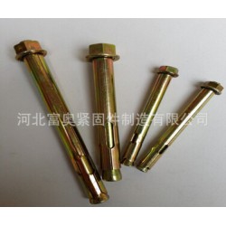 富奧生產優質套管式膨脹螺栓 報價優惠，規格多