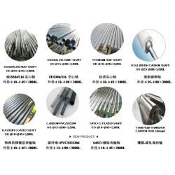 咸陽哪里有專業(yè)的LCD傳輸設(shè)備用軸心-供應LCD傳輸設(shè)備用軸心供應商