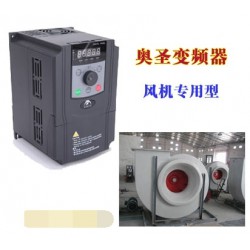 浙江杭州廢氣處理器專用變頻器，省電，環(huán)保，防塵