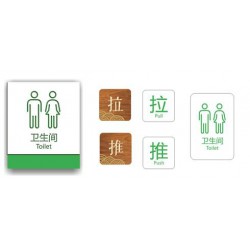 亳州導示牌，亳州導示牌設計，亳州導示牌定制【引弘】