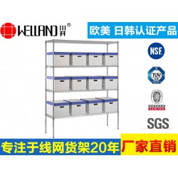 供應(yīng)中山優(yōu)質(zhì)川井線網(wǎng)貨架，北京倉(cāng)儲(chǔ)貨架