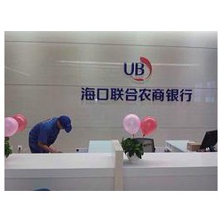 ?？谀睦镉新曌u好的海南甲醛檢測公司：海南甲醛檢測公司