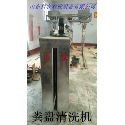 【熱銷(xiāo)中】糞盤(pán)清洗機(jī)價(jià)格  糞盤(pán)清洗機(jī)廠家 科農(nóng)