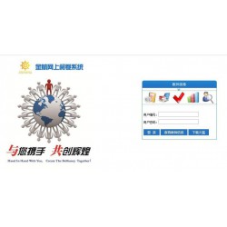 山東網絡評卷系統推*--網絡評卷哪家好?金航網絡評卷