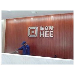 海口室內空氣檢測：海南可靠的?？谑覂瓤諝鈾z測公司是哪家
