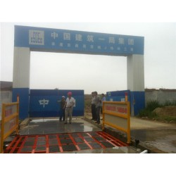 【清洗效果好】淮南工地專用洗輪機(jī)|淮南工地專用沖洗槽|淮南工地專用洗車槽