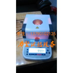 廠家現貨供應水分儀，水分測定儀，高精確度水分測定儀