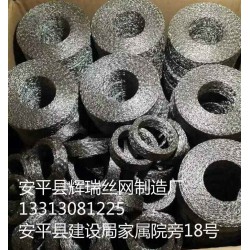 泡沫鎳價格范圍 專業的泡沫鎳輝瑞絲網供應