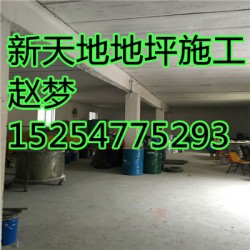 青島廠家直銷(xiāo)金屬氟碳漆多少錢(qián)一桶