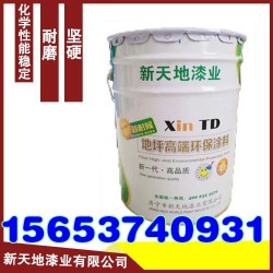 食品廠防腐專(zhuān)用環(huán)氧樹(shù)脂無(wú)毒面漆銷(xiāo)售廠家