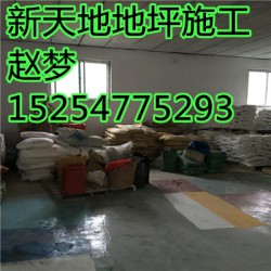 濰坊耐高溫漆供應(yīng)商  200度有機(jī)硅耐高溫漆廠家直銷(xiāo)  各色200度有機(jī)硅耐高溫面漆價(jià)格