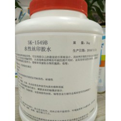高強度家電，名片專用水性絲印印刷膠，SK1549B，3kg/桶