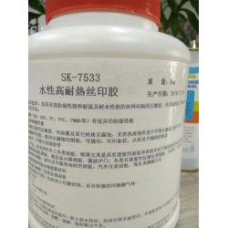 耐高溫水性絲網印刷，壓敏不干膠，SK7533