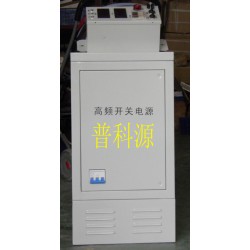 電解電源，廣東氧化電源，硬質氧化電源