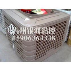 【節(jié)能環(huán)保】降溫設(shè)備，一體水冷風(fēng)機(jī)，風(fēng)機(jī)+濕簾銀河溫控設(shè)備制造
