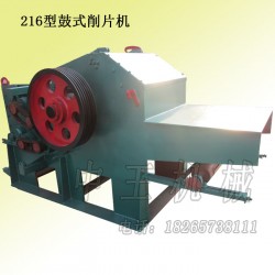 中王機械專業(yè)供應木墩破碎機：綜合破碎機廠家
