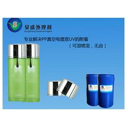 拋售PP處理水，廣東暢銷PP水批發