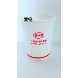 秦暢，西安紙杯紙碗廠家廣告紙杯定做，甘肅紙杯紙碗定做，