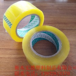 包裝外用封箱膠帶、 透明膠帶批發供應