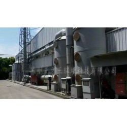 信譽好的化工廠廢氣處理公司，當屬天之樂環境_化工廠廢氣處理