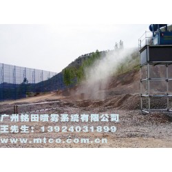 煤炭礦山除塵設備，高效噴霧除塵鎮塵機，專業除塵設備廠家直銷供應價格