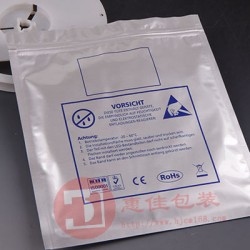 鋁箔袋，防潮鋁箔袋，復合鋁箔袋生產(chǎn)廠家