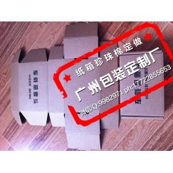 供應廣州/增城/新塘地區(qū)高級特硬進口美國牛卡、臺灣黃紙紙箱