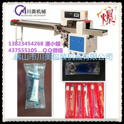 全自動牙刷包裝機(jī)，多功能牙刷包裝機(jī)，快速牙刷包裝機(jī)