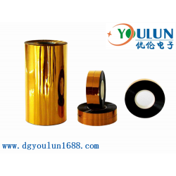 優(yōu)倫直銷(xiāo)PI膜、黃金薄膜，電子電器專用