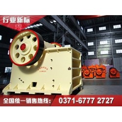 面對這個顎式破碎機，“虧本價、跳樓價”都弱爆了